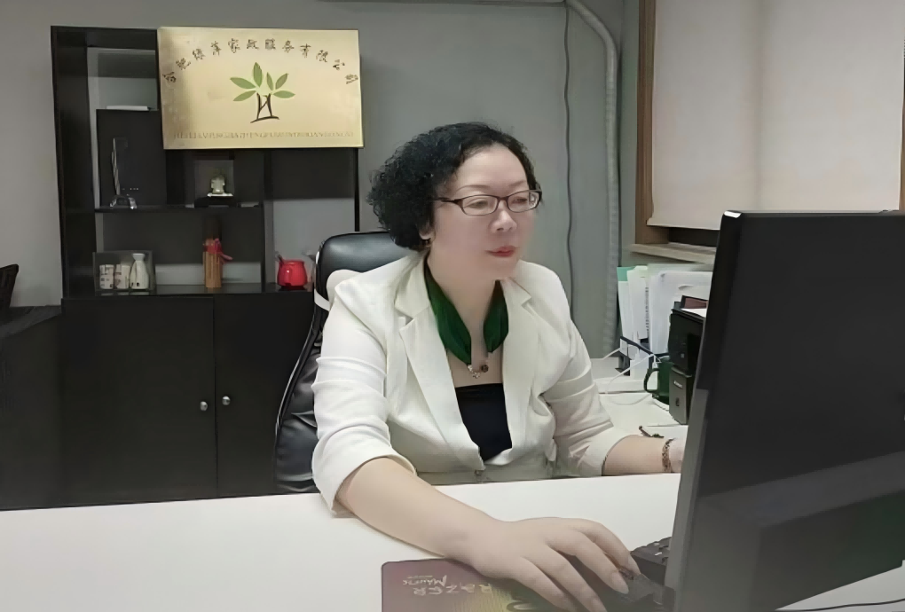 合肥绿萍家政服务有限公司