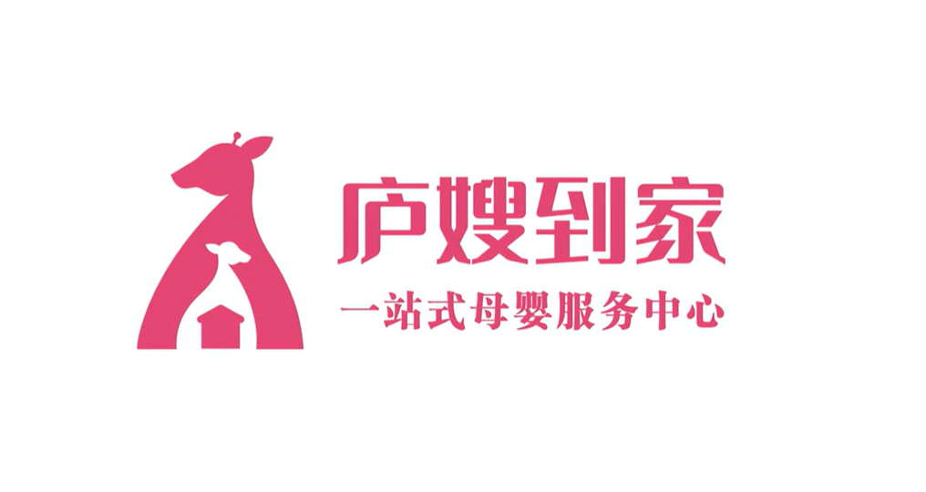 合肥庐嫂到家家政服务有限公司