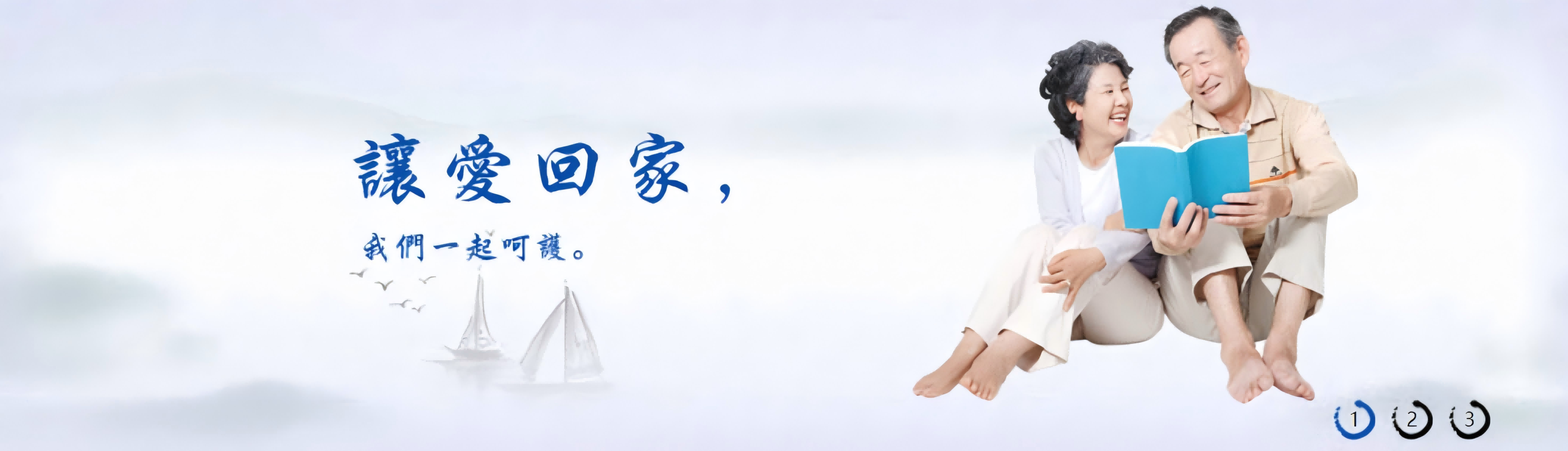 合肥市家政服务协会