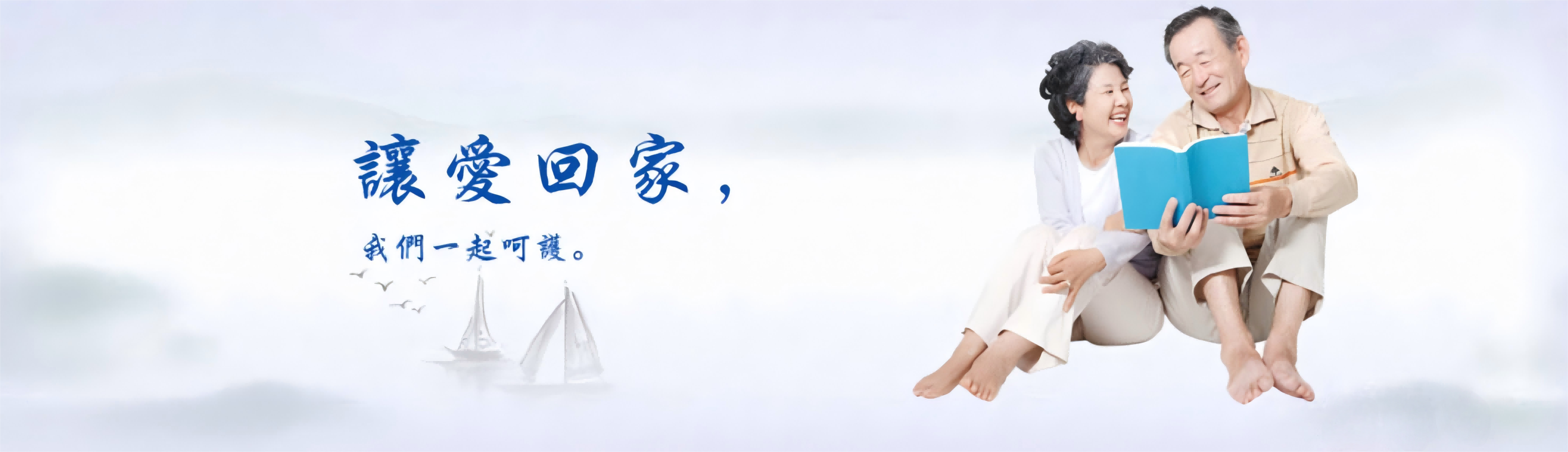 合肥市家政服务协会