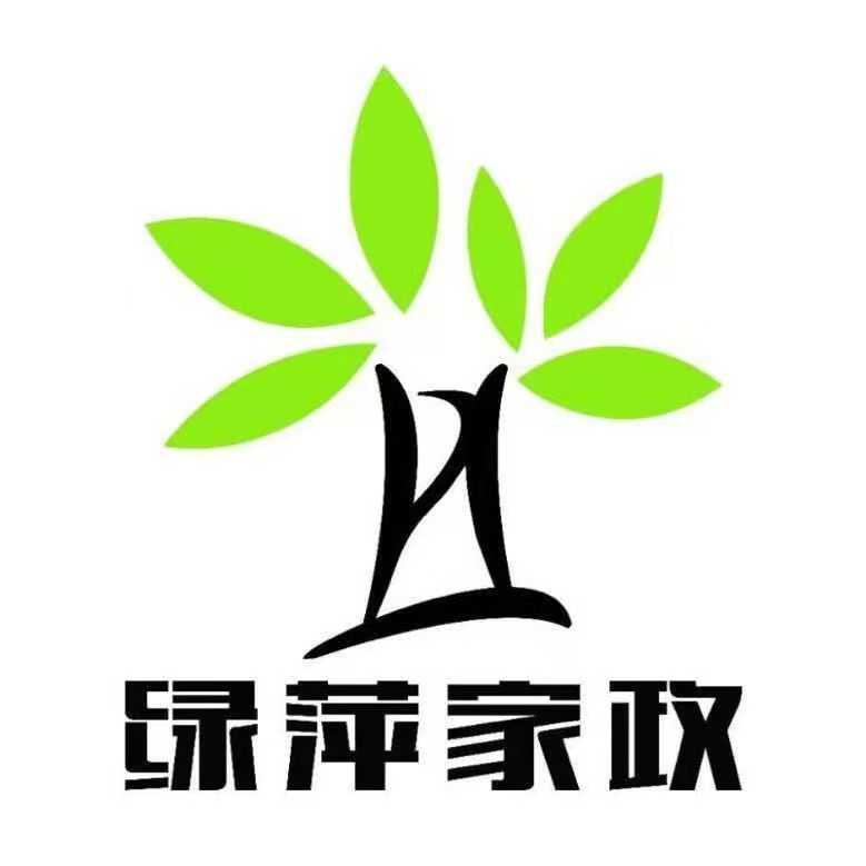 合肥绿萍家政服务有限公司