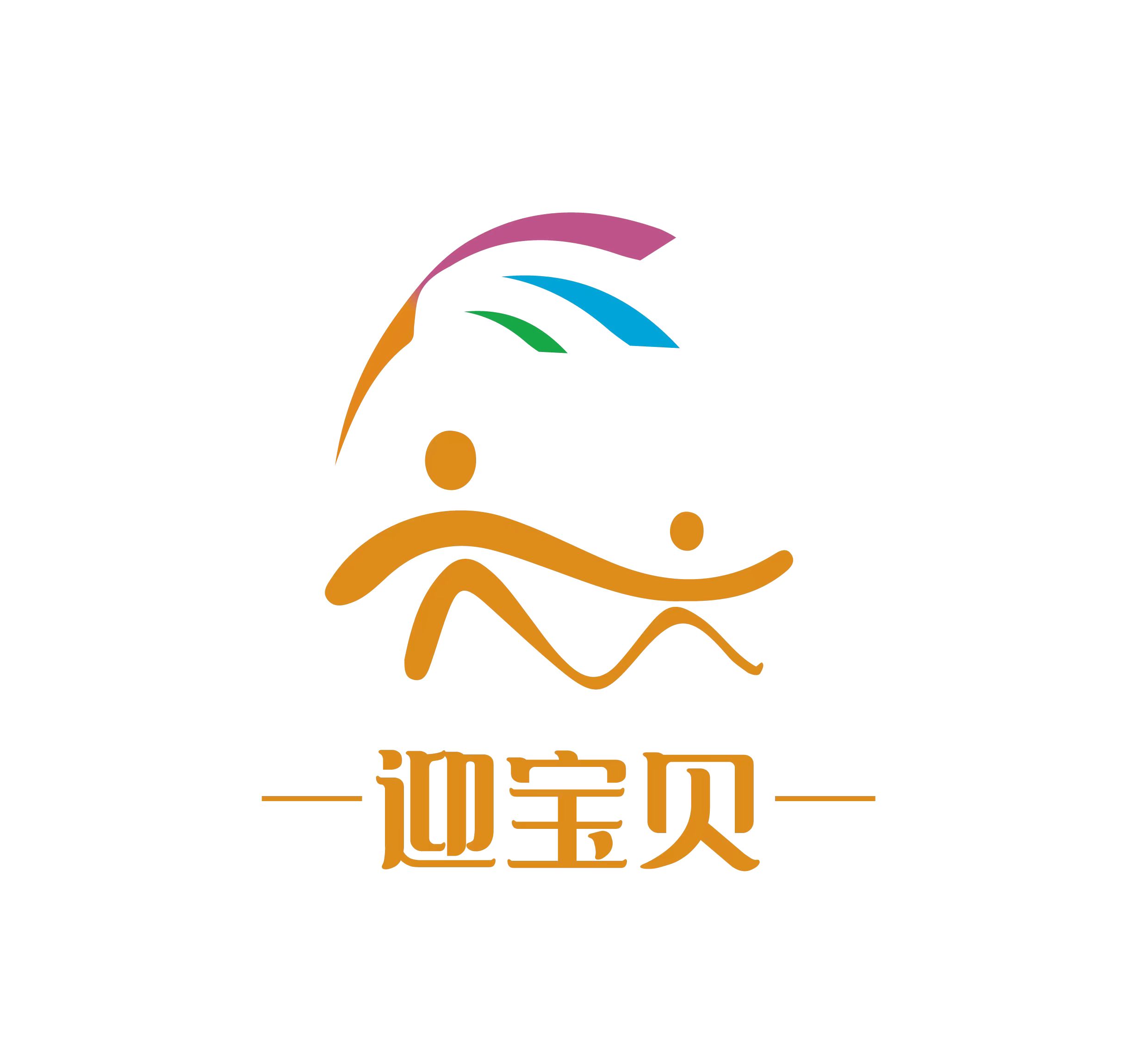 合肥市迎宝贝母婴护理有限责任公司