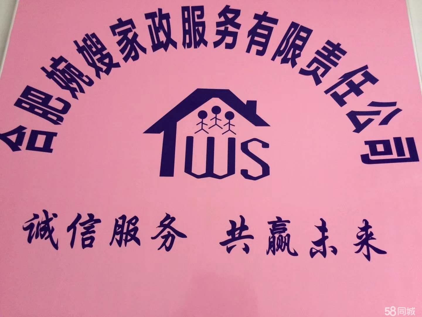 企业形象