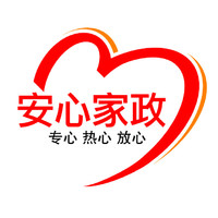 合肥安心家政服务有限公司